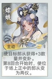 代号妖鬼幻神强度排行1