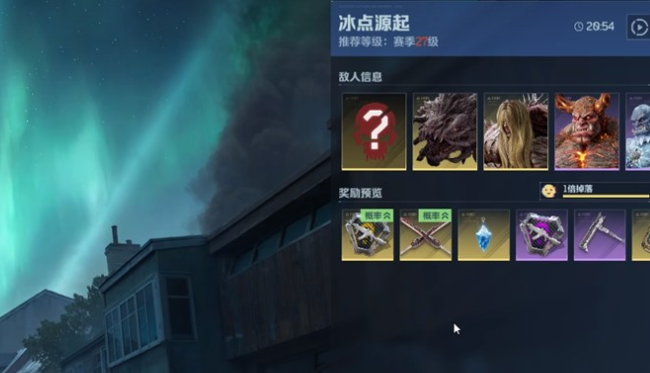 代号妖鬼幻神强度排行3