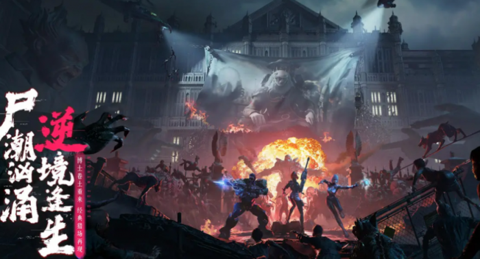 逆战未来体力机制详解2