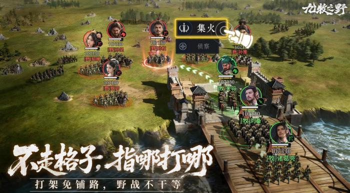 九牧之野手游是什么类型的游戏4