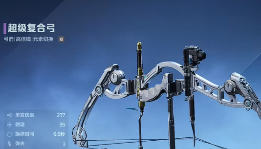 逆战未来弓箭搭配指南1