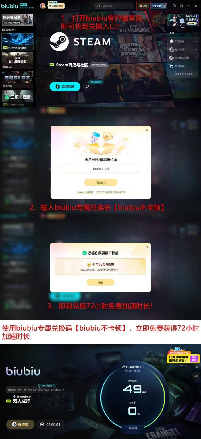 双人成行完整通关攻略4