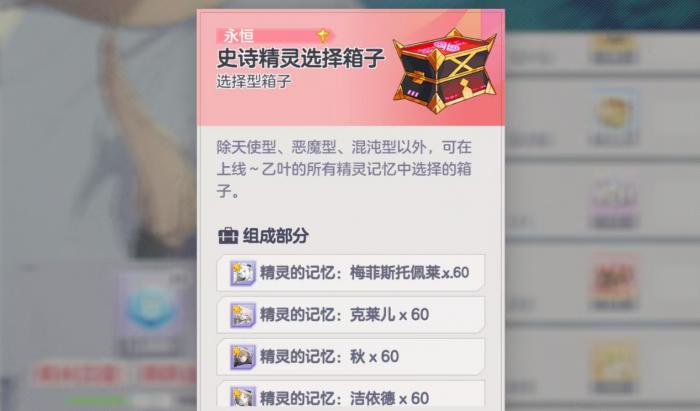 空灵诗篇公测时间揭晓3