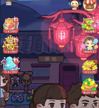 萤火夜话特殊道具使用指南1