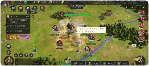 九牧之野雷火盾阵容搭配指南3