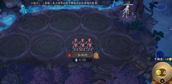 代号妖鬼玩法攻略1