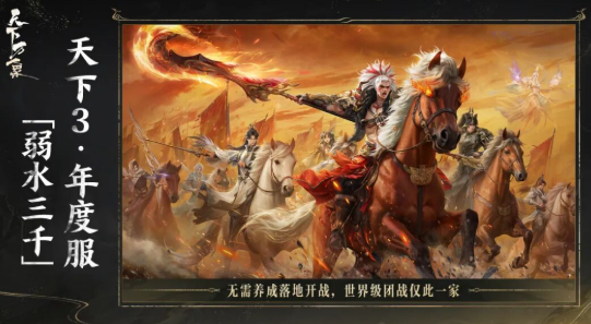 无限谷手游剧情详解4