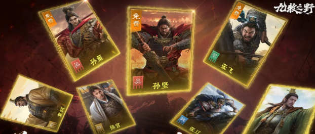 九牧之野围攻怎么玩1