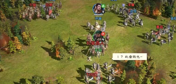 九牧之野围攻怎么玩4