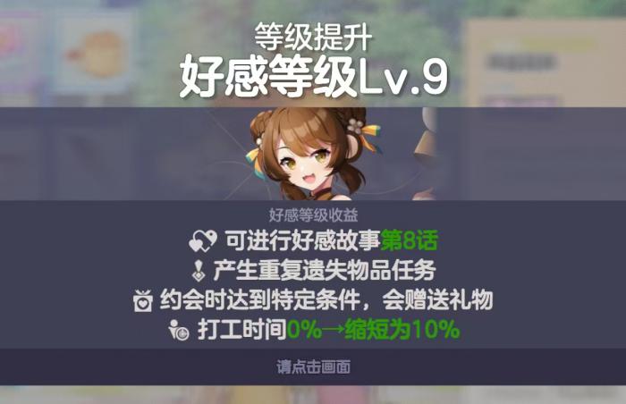 空灵诗篇结局怎么解锁1