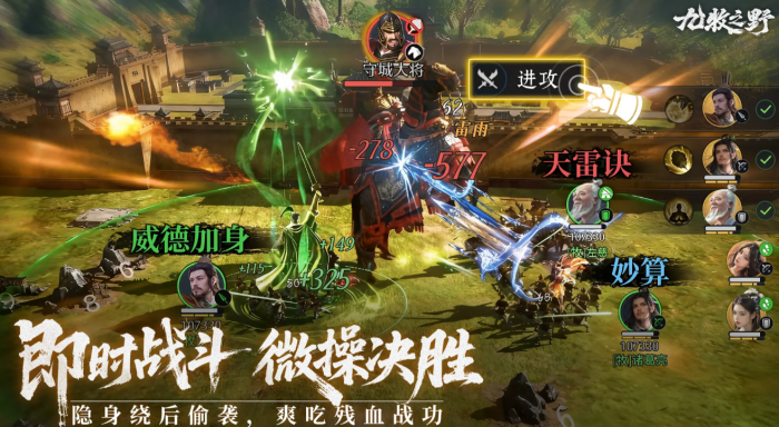 九牧之野太史慈连弓队搭配指南1