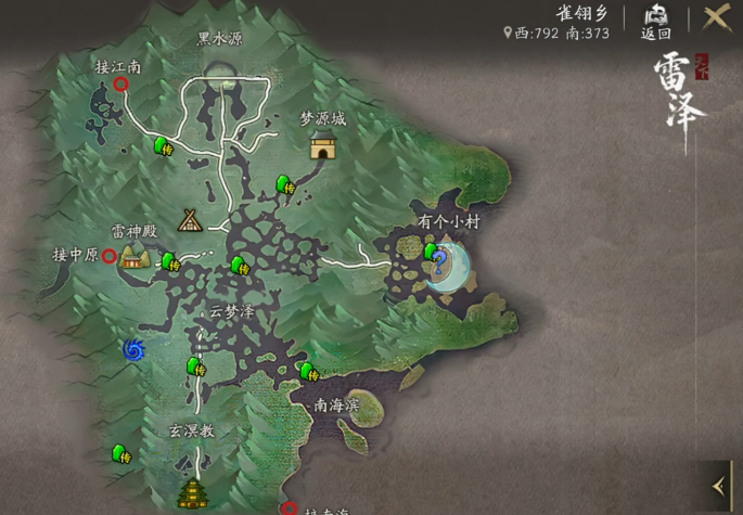 剧情全解析与沉浸式体验通关指南2