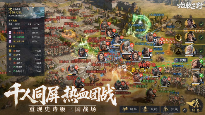 九牧之野孙坚怎么玩1