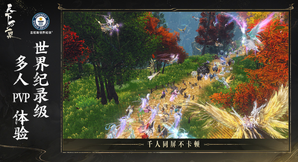 天下万象配置要求详解2