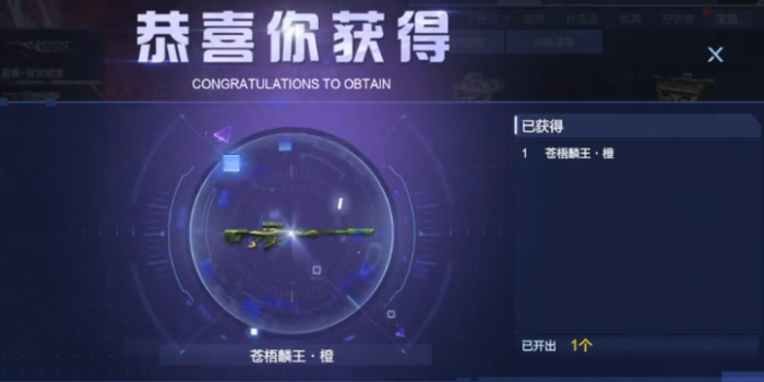 逆战未来轮回神兵怎么玩1