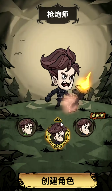 无尽探险队氪金吗1