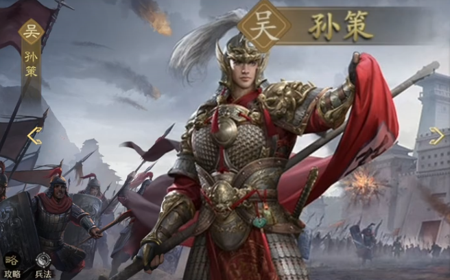 九牧之野孙坚玩法攻略5