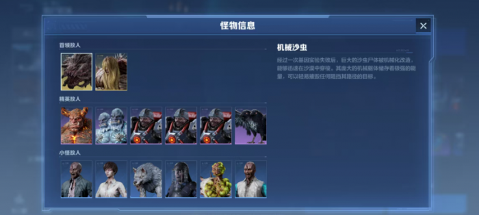 逆战未来猎场速刷攻略1