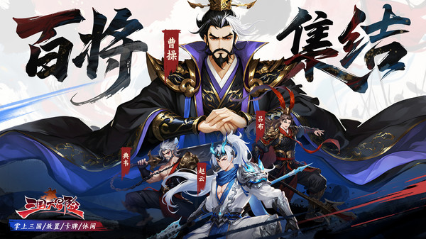 王者荣耀九牧之野霸王盾阵容搭配1