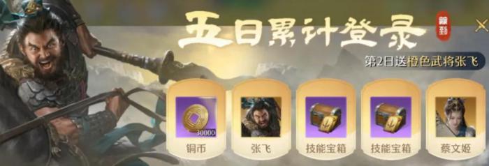 九牧之野抽卡资源获取攻略3