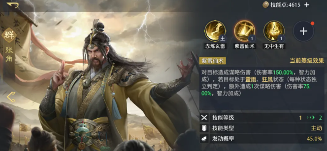 九牧之野开荒指南5