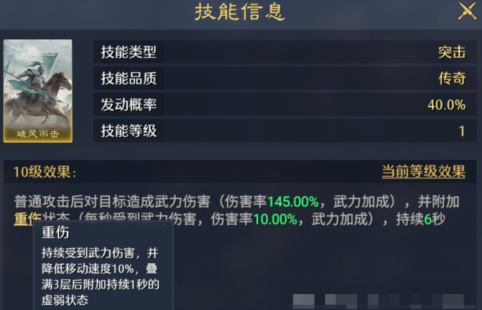王者荣耀九牧之野孙尚香主弓队强度解析3