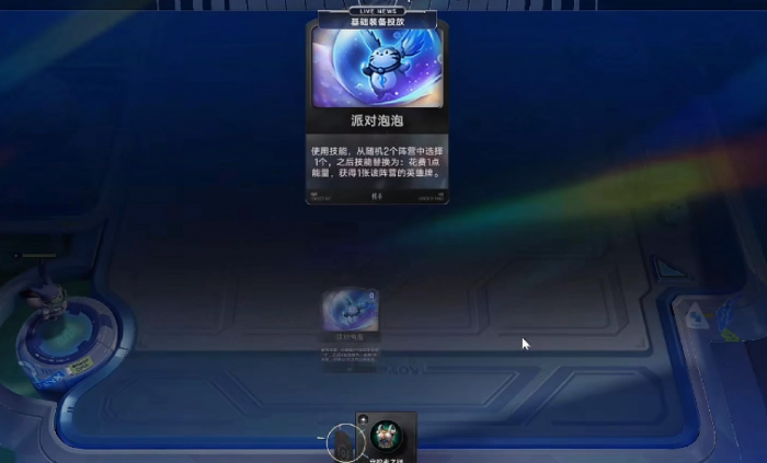 王者万象棋闹闹角色解析2