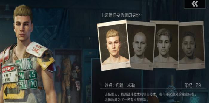 失控进化手游角色图鉴1