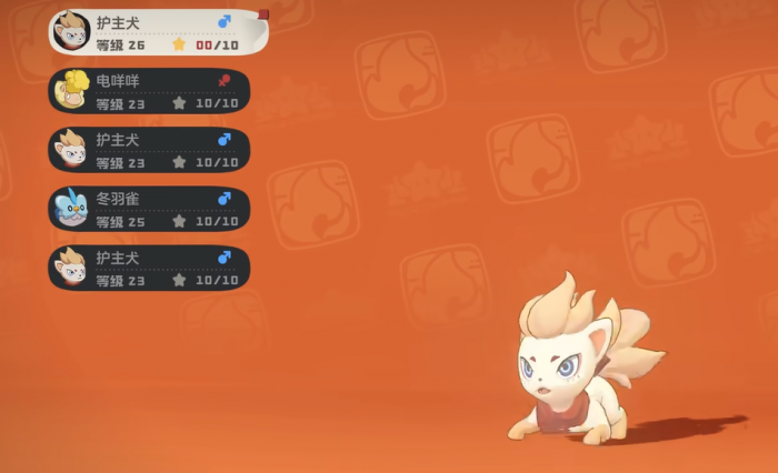 洛克王国世界快速升级攻略2