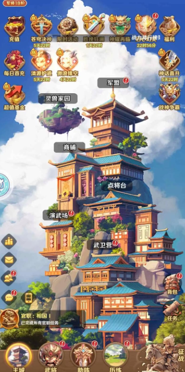 洛克王国世界在哪玩4