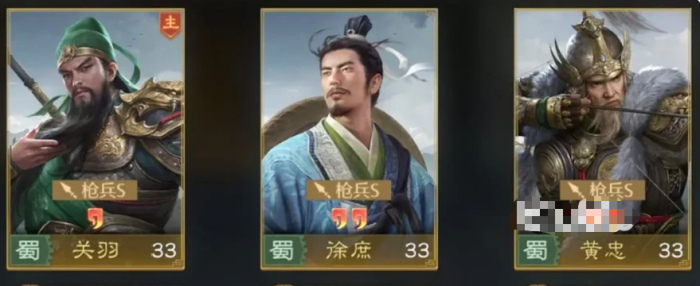 九牧之野开荒武将推荐1
