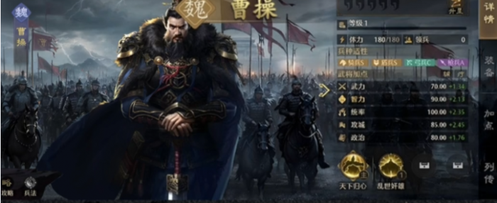 九牧之野开荒武将推荐3