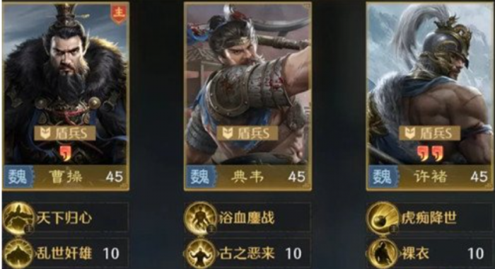 九牧之野曹操阵容搭配推荐1