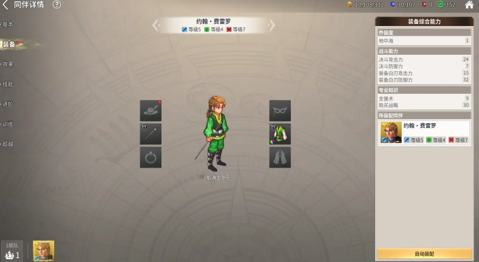 逆战未来枪械芯片推荐5