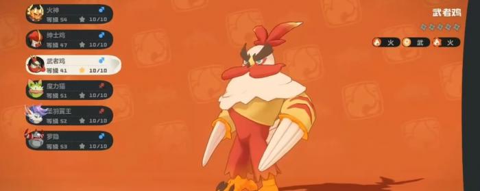 洛克王国世界武者鸡怎么进化1