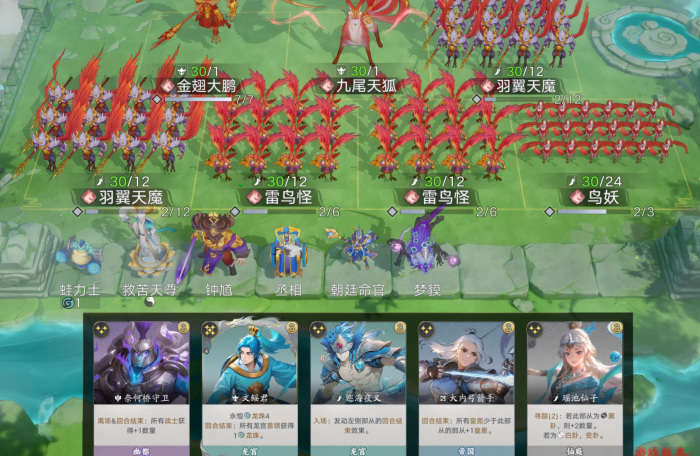 代号妖鬼战斗机制详解3