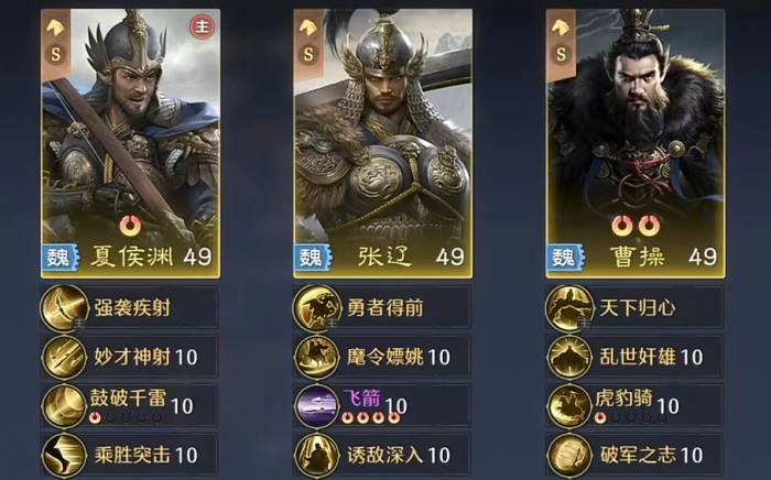 九牧之野物理队搭配指南1