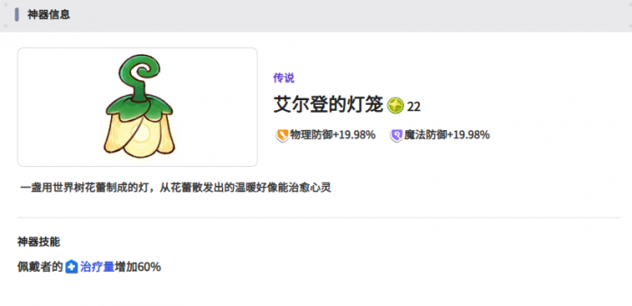 嘟嘟脸恶作剧11