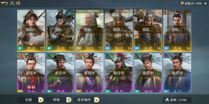 九牧之野火烧盾玩法详解2