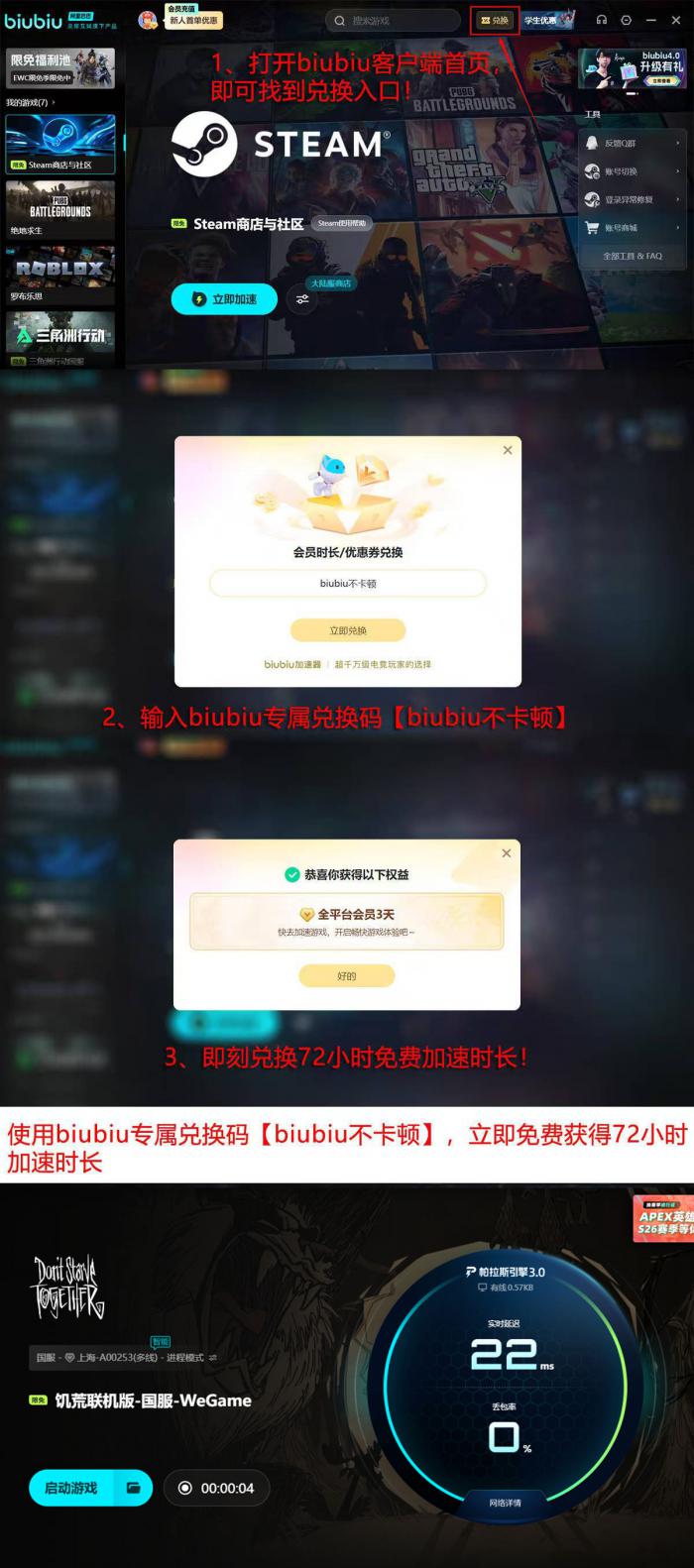 饥荒联机版食谱大全4