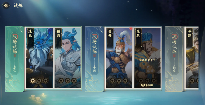 代号妖鬼龙宫新手攻略1