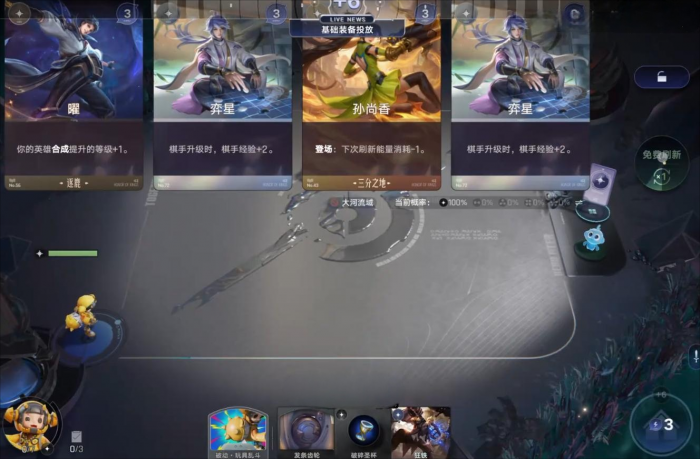 王者万象棋新手入门指南1