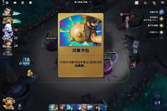 王者万象棋新手入门指南4