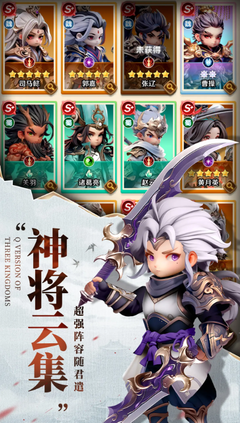 王者荣耀巨神军师甄姬阵容搭配1