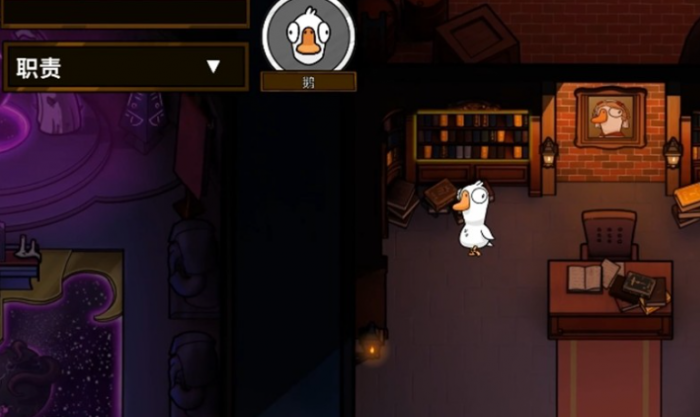 鹅鸭杀手游新手入门指南4