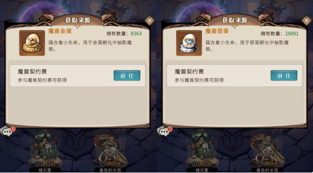 幻灵召唤师魔兽契约赛怎么玩1