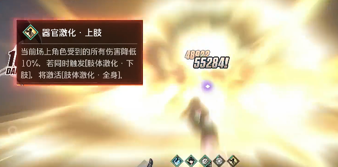 境界刀鸣爆发流配队攻略3