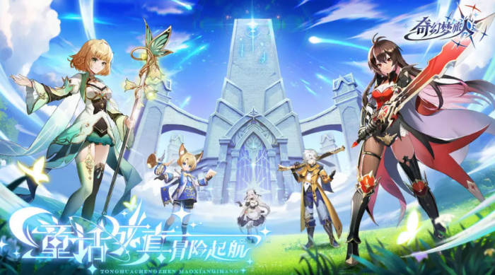 奇幻梦旅人新手入门指南1