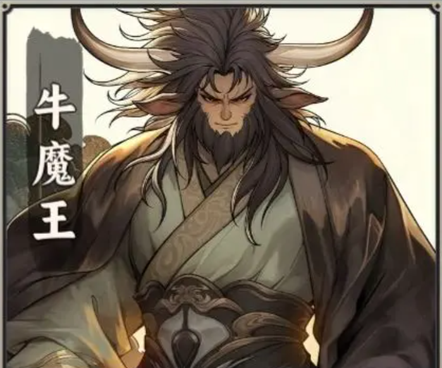 代号妖鬼英雄图鉴4