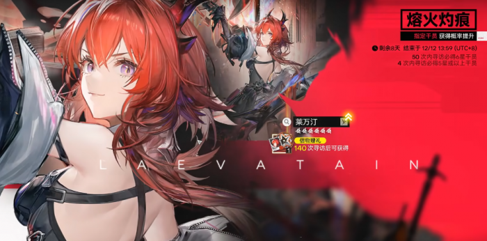 明日方舟终末地武库配额使用指南1